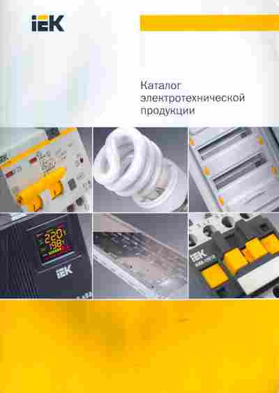 Каталог IEK Каталог электротехнической продукции, 54-935, Баград.рф
